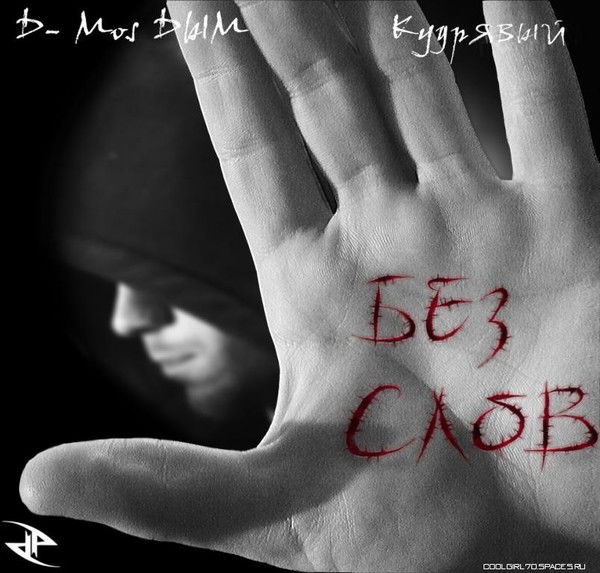 Руслан Кулинский