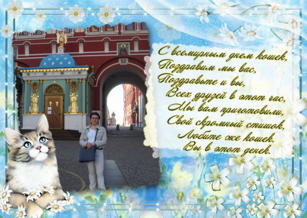 Наталья Копылова