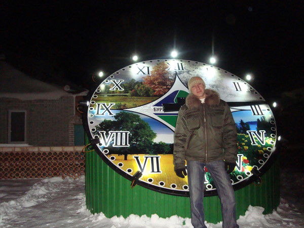 Васек Хомяков