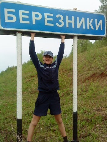 Михаил Антипин