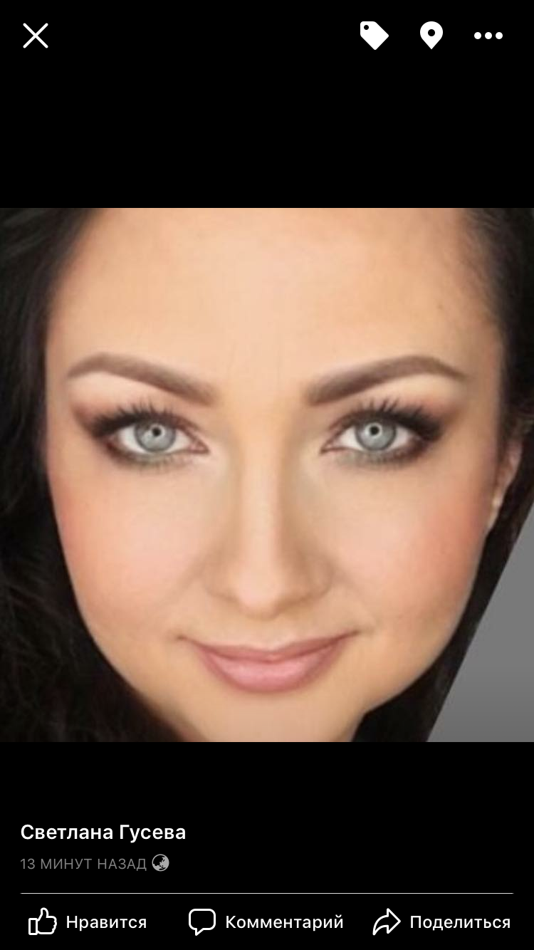 Светлана Гусева