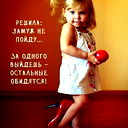 Юлия Малыш*****