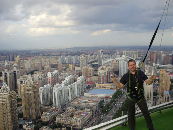 Сергей Страут