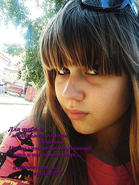 ???malen'kaya Pakost'???