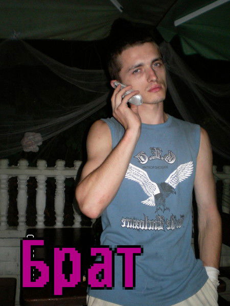 Дмитрий Шепиль