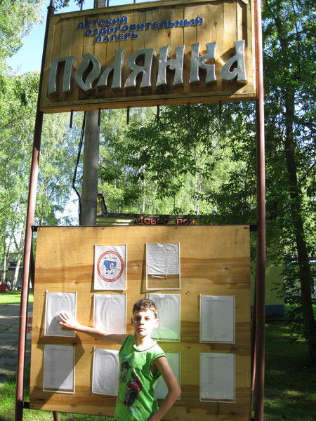 Валентин Моть