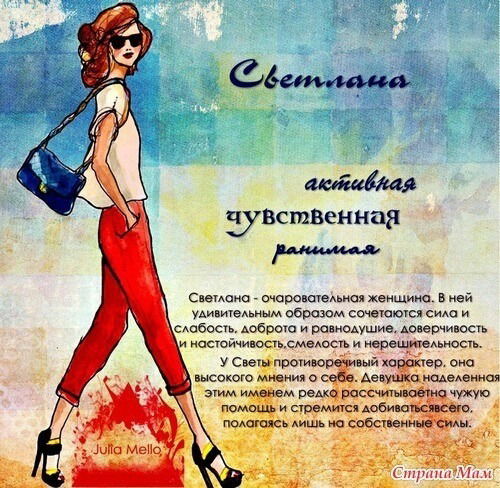 Светлана Тусунбаева