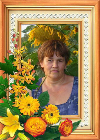 Левченко Елена