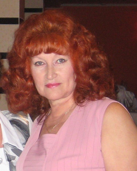 Любовь Дергунова (Тренина)