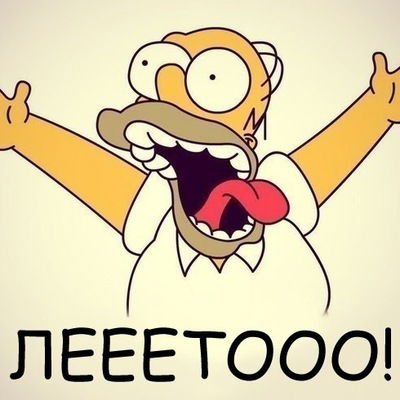 Вадим Кумпан