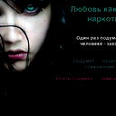 Аделия *********