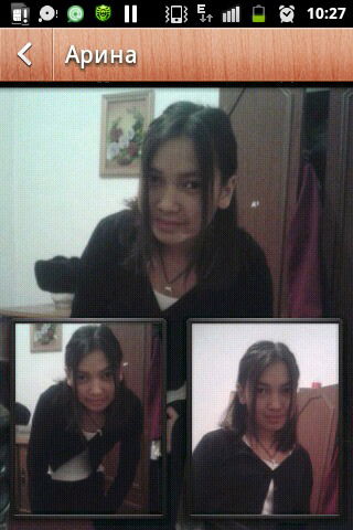 Арина Бейсембекова