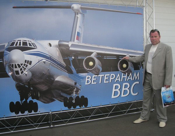 Леонид Игнатьев