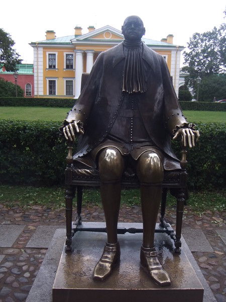 Очарованный Странник Вася