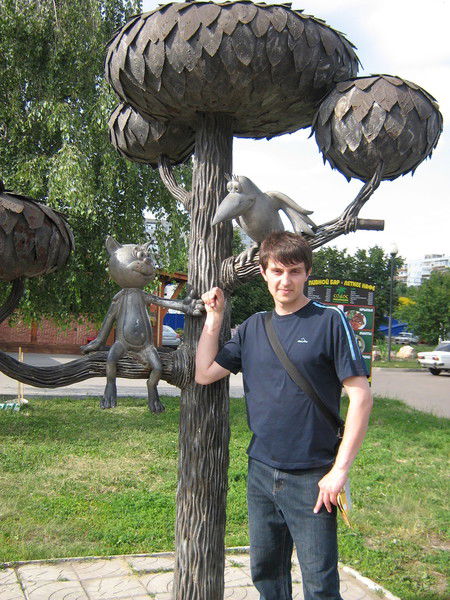 Евгений Решетняк