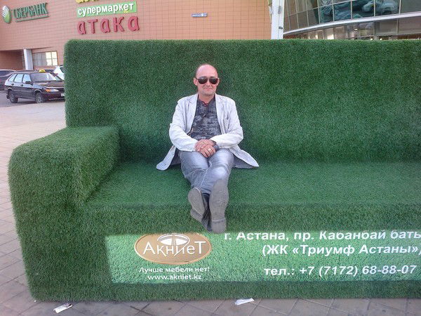 Вадим Квачко