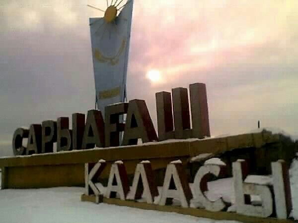 Максат Халыков