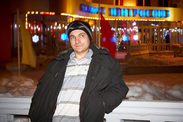 Дима Ерохин