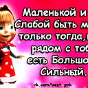 Ксения