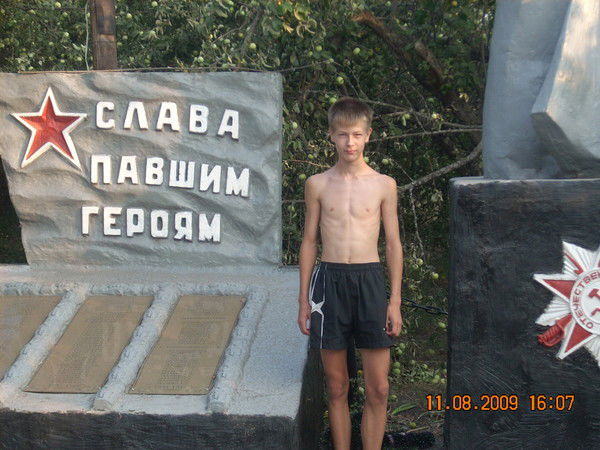 Руслан Мамин