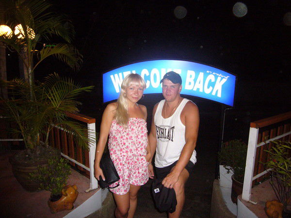 Юлия Парфенова