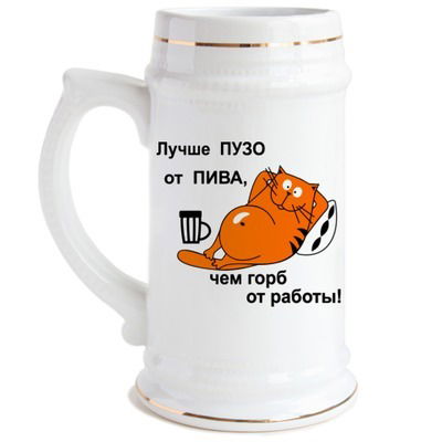 Евгений Левковский