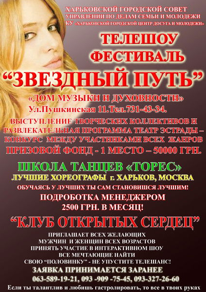 Игорь Солтан