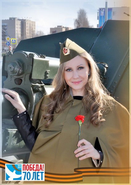 Вера Маямсина