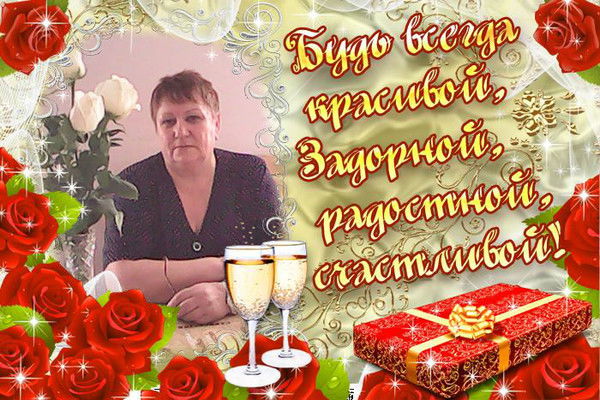 Валентина Бабякина