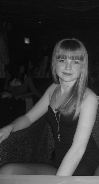 Алина Вервекина