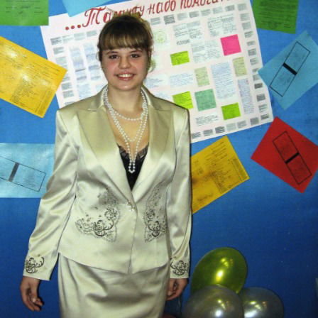 Валерия Шевердина