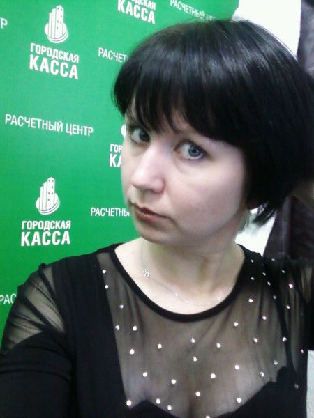 Екатерина Гармаш