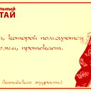 Маргарита Фатихьянова