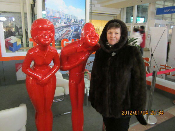 Ольга Левковская