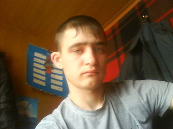 Максим ..........