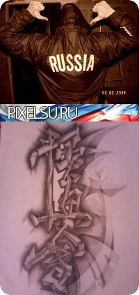 Александр Денисов