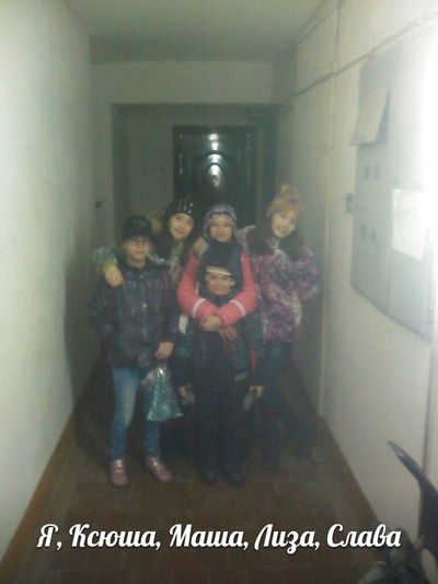 Саша Терёхина