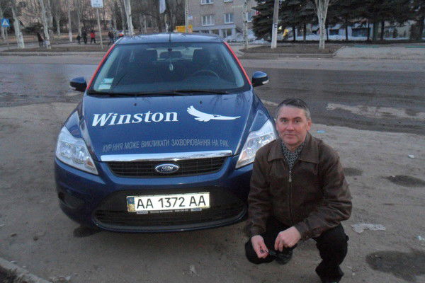 Валентин Дзюбан