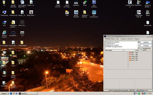 Евгения Попыловская