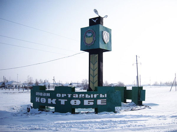 Майский Центр Занятости