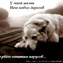 Саня Маенков