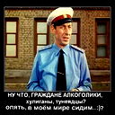 Игорь Костин