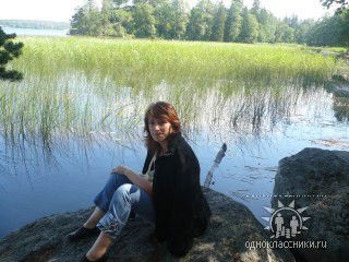 Наталия Родионова