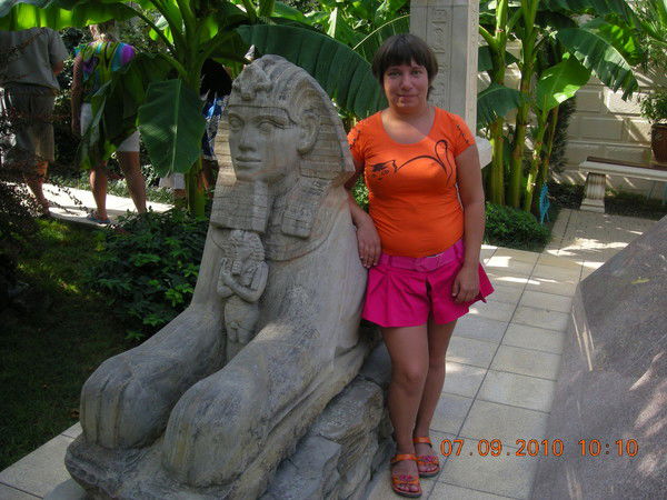 Татьяна Рачинская