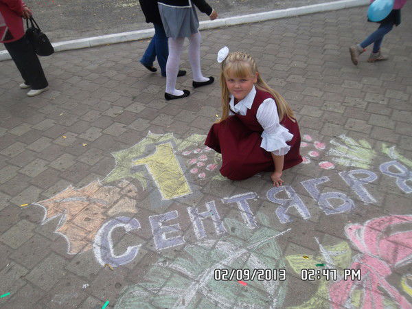 Алиса Степанова