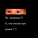 Анастасия Булатова