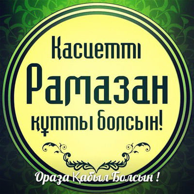 Ботагоз Арзиева-Туменбаева