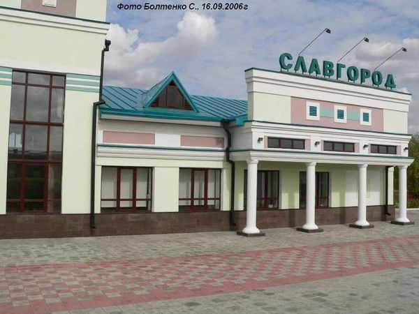 Скиффинанс Славгород