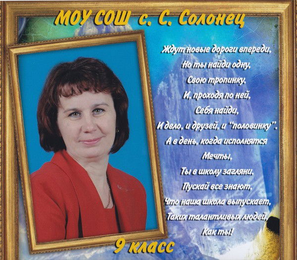 Анна Агабекова