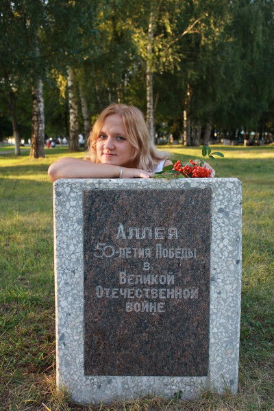 Гульназ Набиуллина